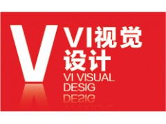 廣州齊翔廣告 專業(yè)食品VI設(shè)計(jì)，塑造品牌獨(dú)特魅力