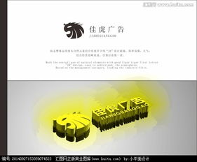 廣告工程公司Logo設(shè)計 創(chuàng)意與專業(yè)的完美融合