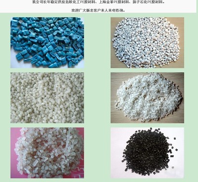 北歐化工PE原料 長年穩(wěn)定供應(yīng)的可靠選擇